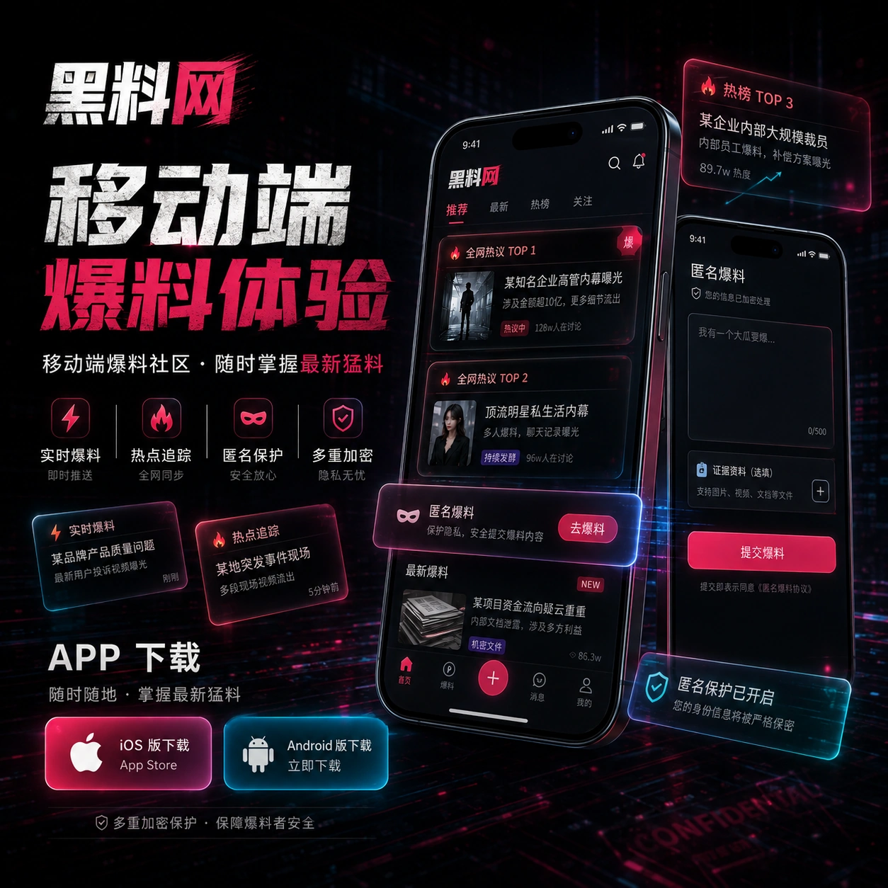 黑料网