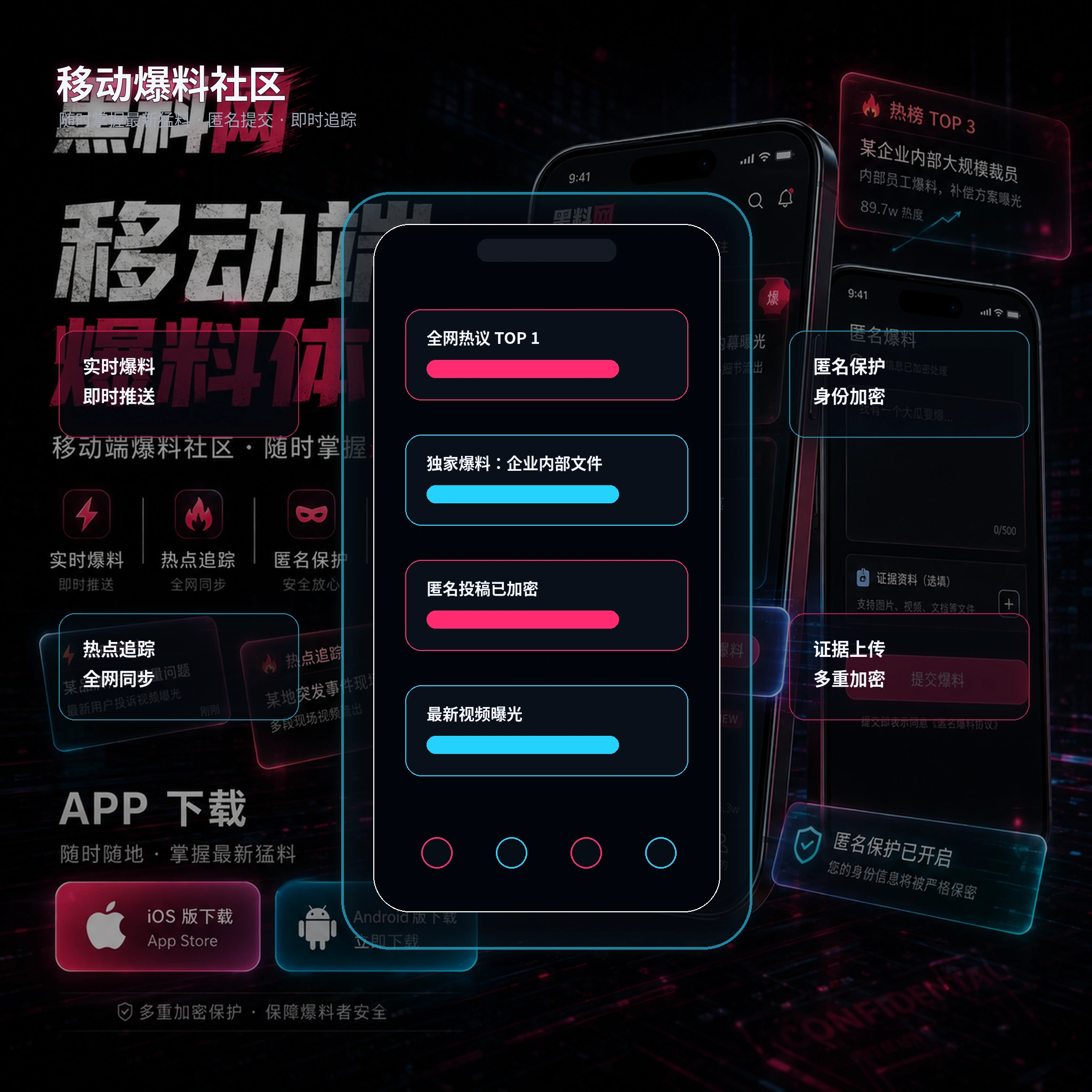 黑料网移动端体验